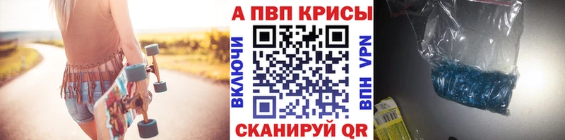 Купить наркотик Рыльск КОКАИН  APVP  БУТИРАТ  ГАШ  Конопля 