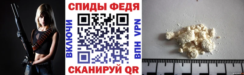 АМФЕТАМИН VHQ Рыльск