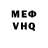 МЕТАДОН VHQ Max Poddubny