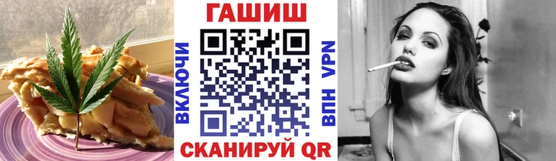купить  цена  ссылка на мегу ТОР  Печенье с ТГК марихуана  Рыльск 