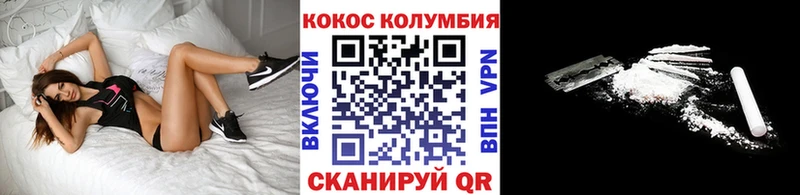 КОКАИН Боливия Рыльск