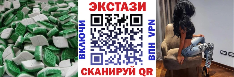 MEGA ссылка  Рыльск  Экстази круглые 