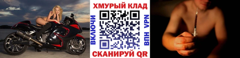 купить закладку  Рыльск  ГЕРОИН белый 