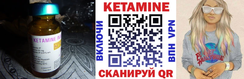 сколько стоит  Рыльск  Кетамин ketamine 