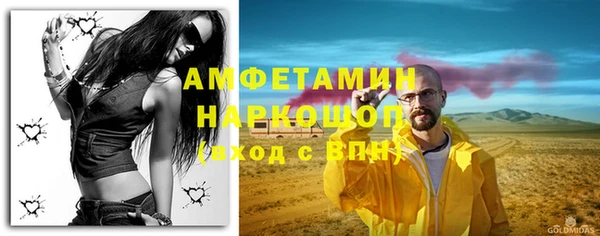 амфетамин Абаза