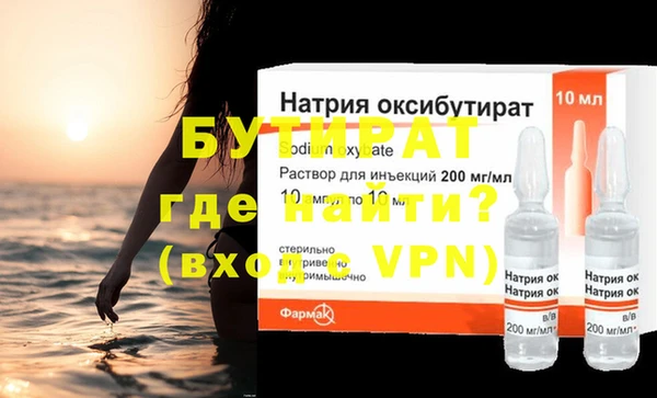 таблы Абдулино