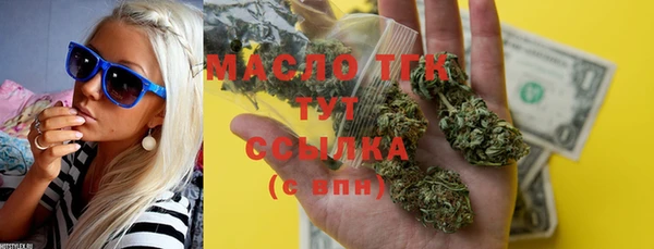 таблы Абдулино
