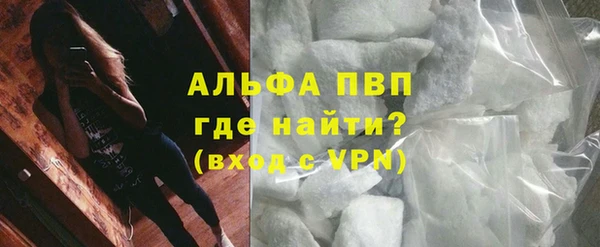 амфетамин Абаза