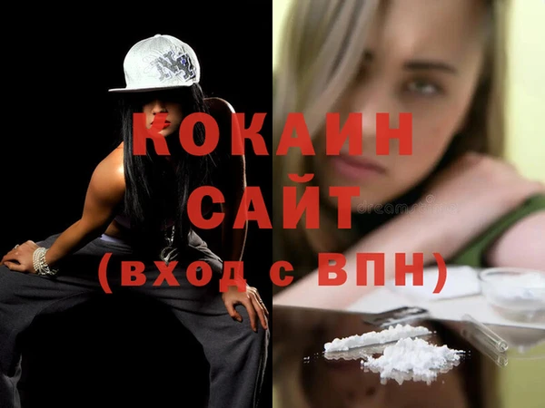 а пвп мука Новодвинск