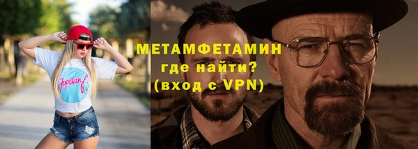 таблы Абдулино