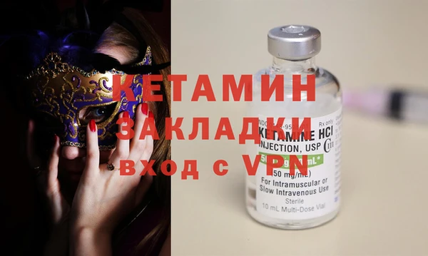 амфетамин Абаза