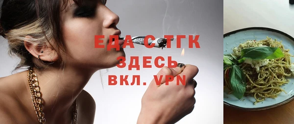 амфетамин Абаза