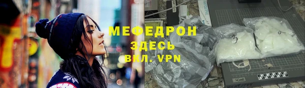 таблы Абдулино