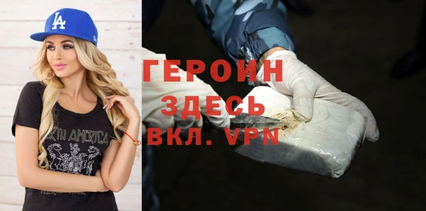 таблы Абдулино