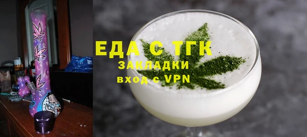 MDMA Premium VHQ Абинск