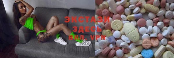 MDMA Premium VHQ Абинск