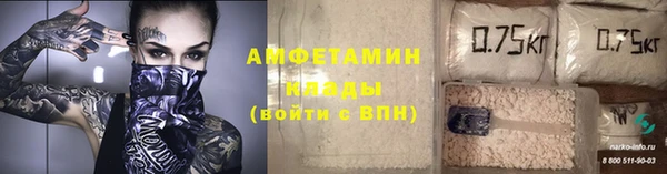 амфетамин Абаза