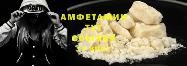 MDMA Premium VHQ Абинск