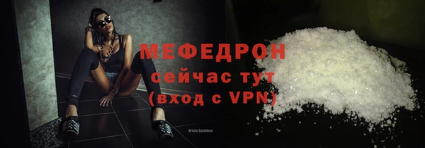 амфетамин Абаза