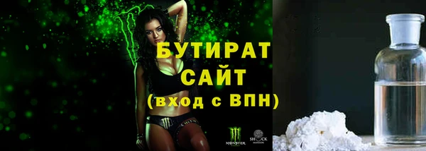 таблы Абдулино