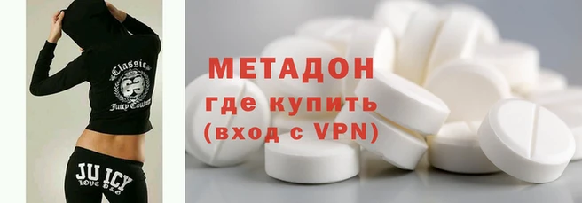 MDMA Premium VHQ Абинск