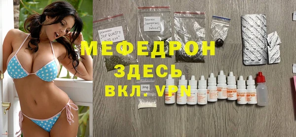 амфетамин Абаза