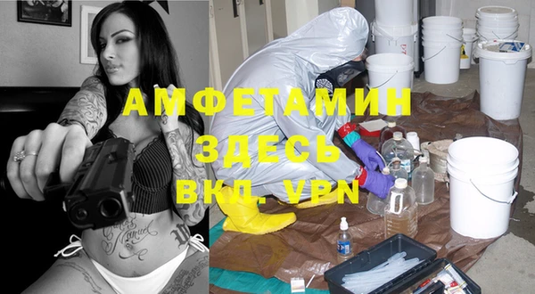 MDMA Premium VHQ Абинск