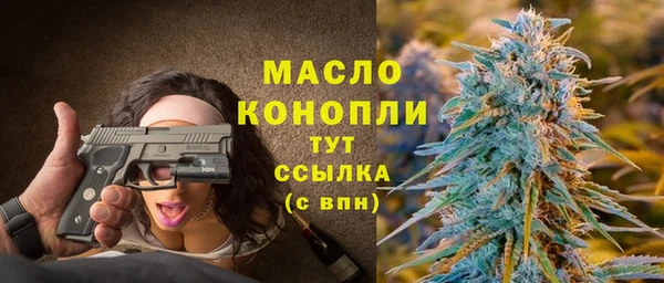 каннабис Новокубанск