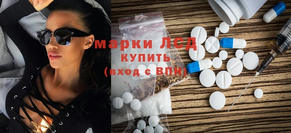 мдма Новозыбков
