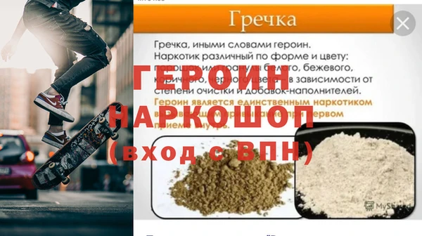 MDMA Premium VHQ Абинск