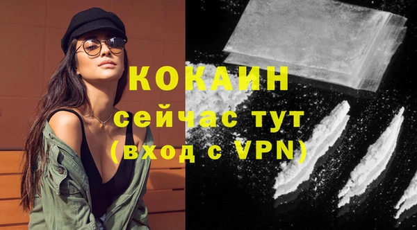 таблы Абдулино