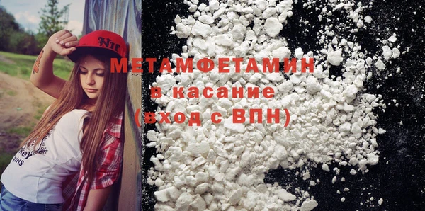 мдма Новозыбков