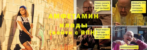 MDMA Premium VHQ Абинск