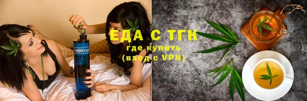 MDMA Premium VHQ Абинск