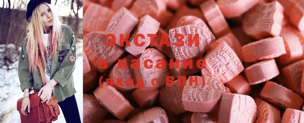 амфетамин Абаза