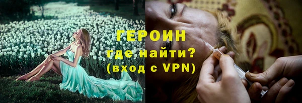 MDMA Premium VHQ Абинск