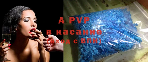 таблы Абдулино