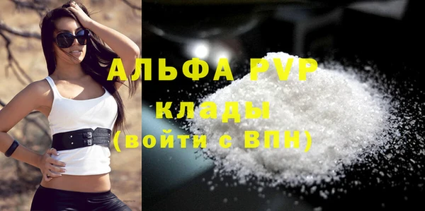 амфетамин Абаза