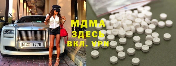 мдма Новозыбков