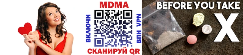 blacksprut ССЫЛКА  Рыльск  MDMA crystal  наркошоп 