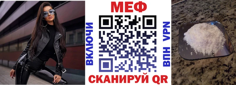 МЯУ-МЯУ кристаллы  мориарти какой сайт  Рыльск 