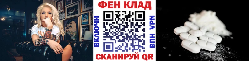 хочу наркоту  mega вход  Метамфетамин витя  Рыльск 