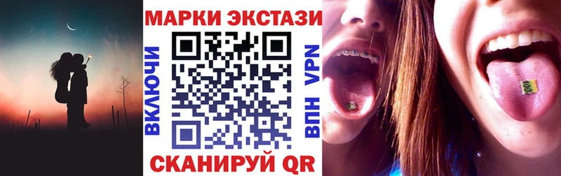 Наркотические марки 1,5мг  Рыльск 