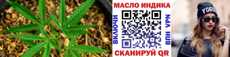 Дистиллят ТГК концентрат  гидра онион  Рыльск 