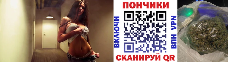 Бошки Шишки марихуана  где найти   Рыльск 